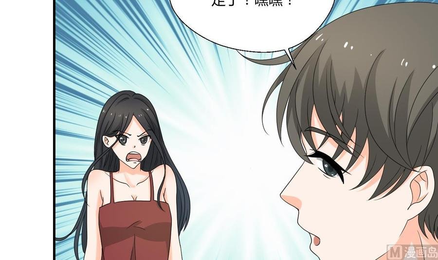第131话 你的毒对我无效