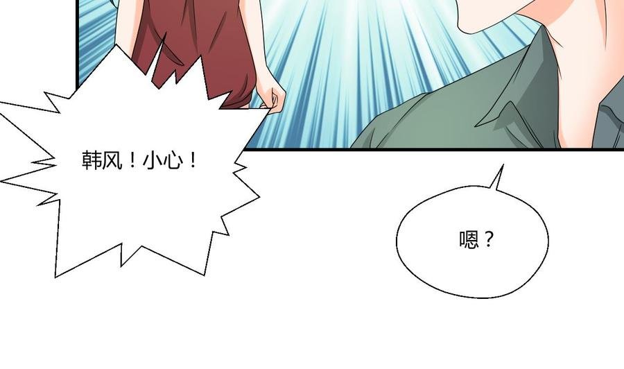 第131话 你的毒对我无效