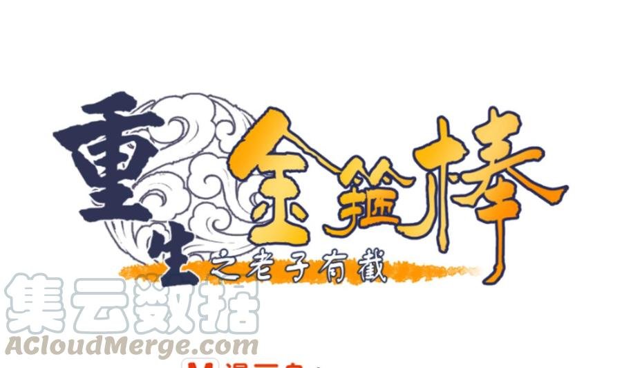 第132话 受伤了