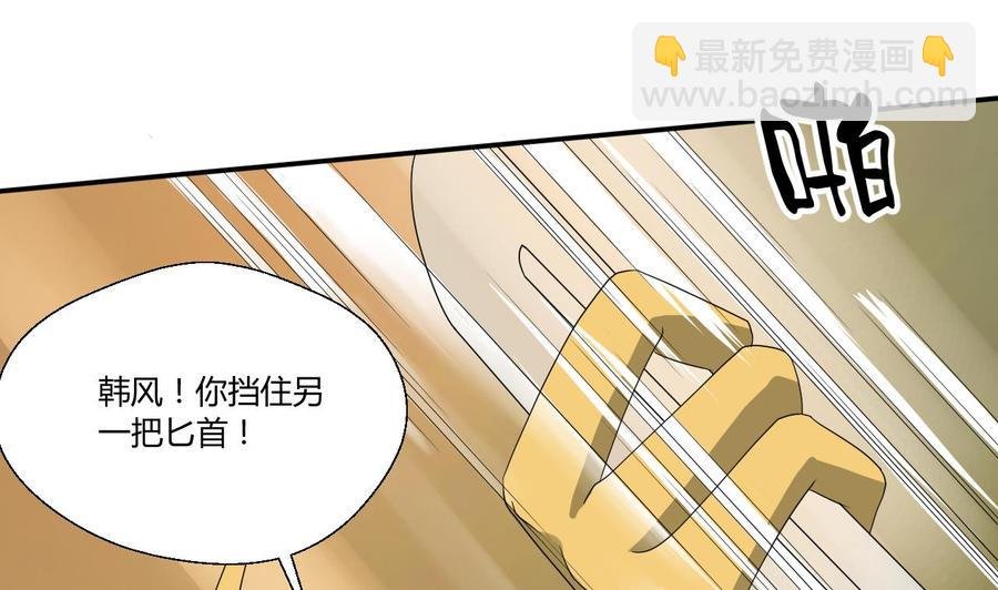 第132话 受伤了