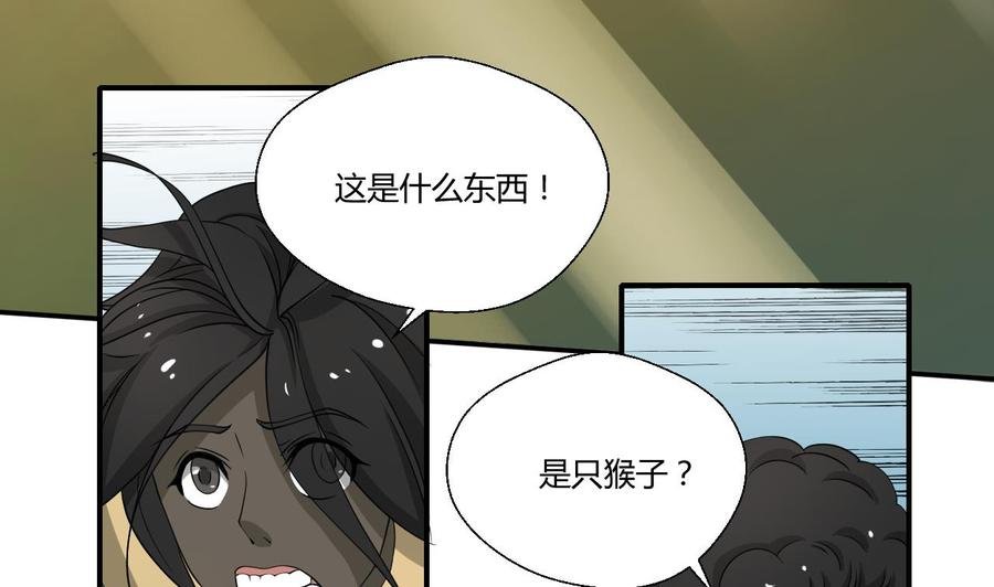 第132话 受伤了