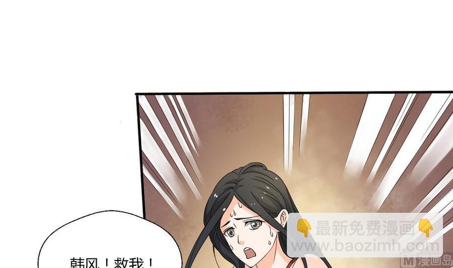 第132话 受伤了