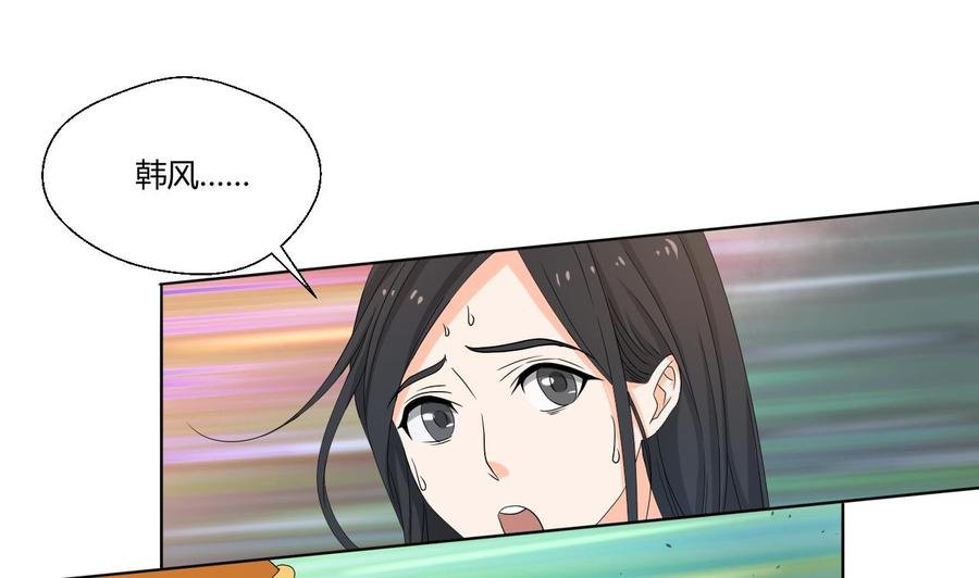 第132话 受伤了