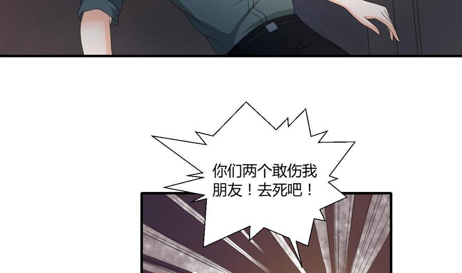 第132话 受伤了