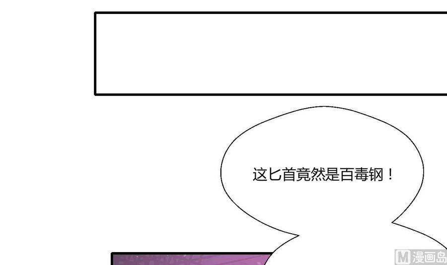 第132话 受伤了