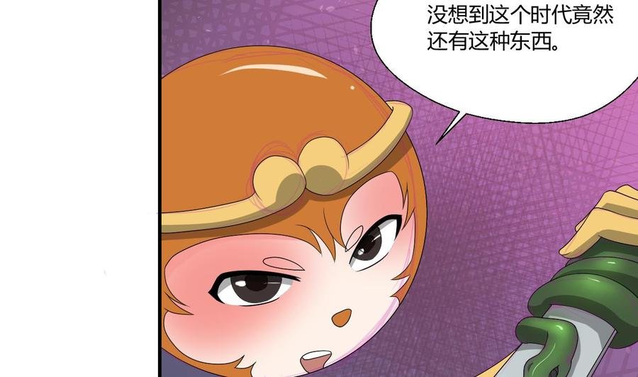 第132话 受伤了