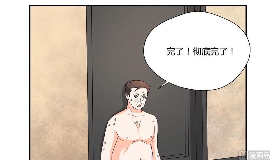 第132话 受伤了
