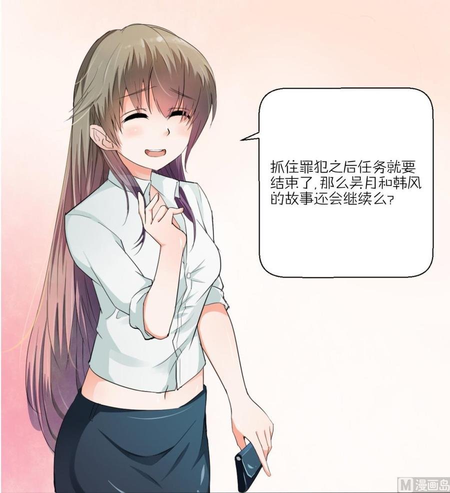 第132话 受伤了