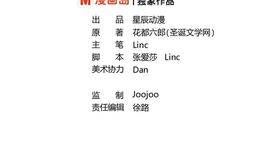 第133话 百毒钢