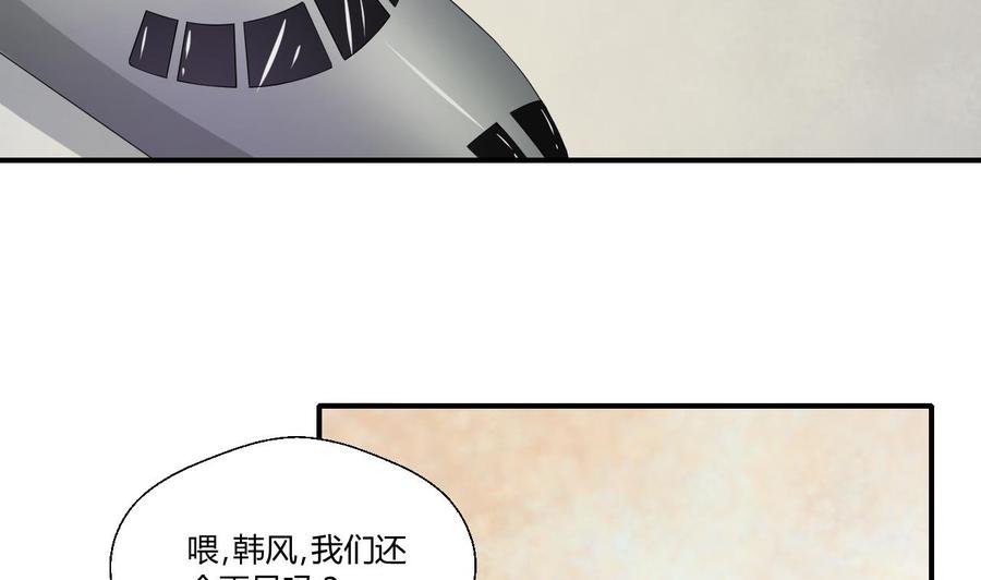 第133话 百毒钢