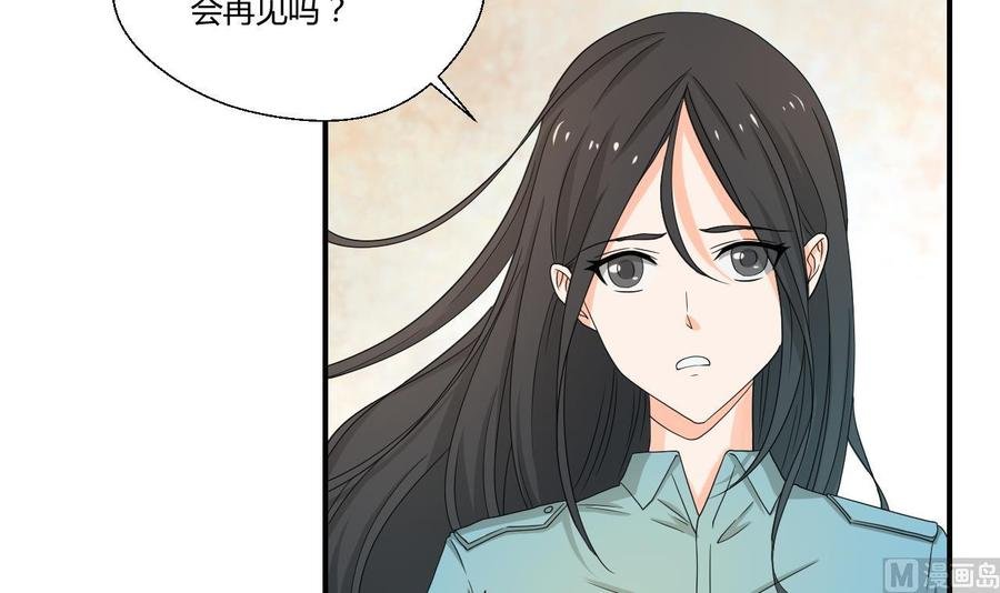 第133话 百毒钢
