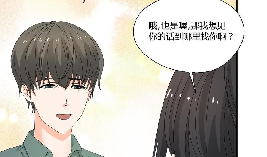 第133话 百毒钢