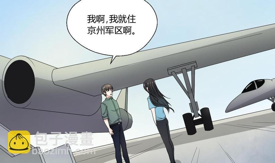 第133话 百毒钢