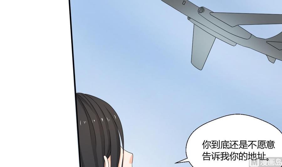 第133话 百毒钢