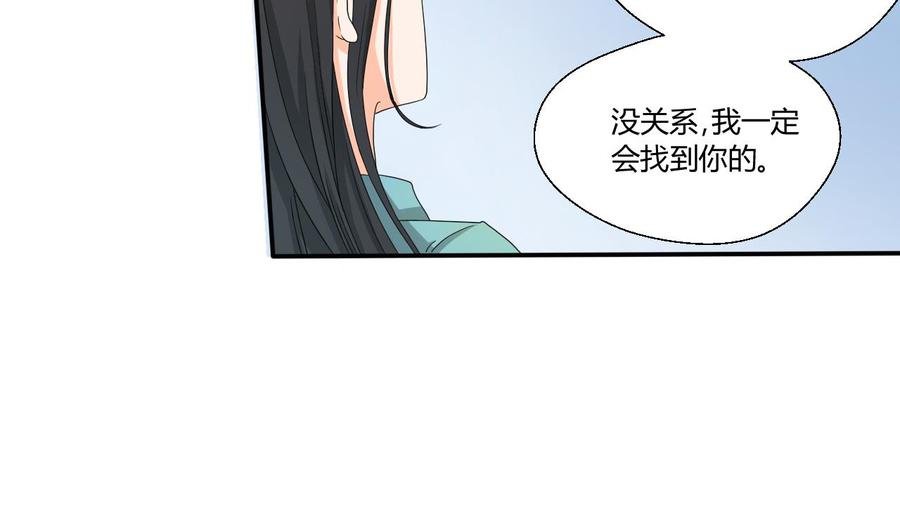 第133话 百毒钢