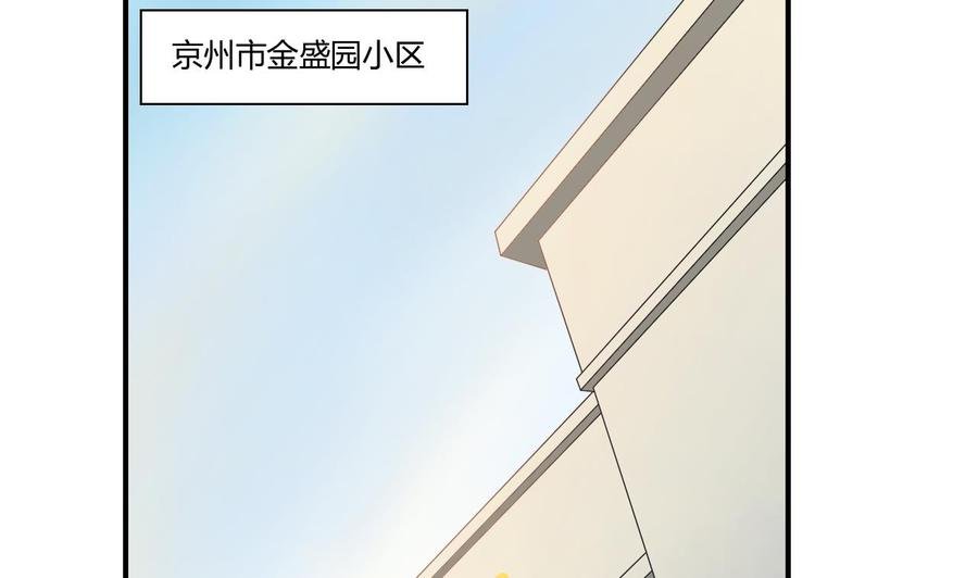 第133话 百毒钢