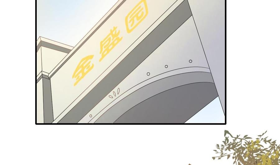 第133话 百毒钢