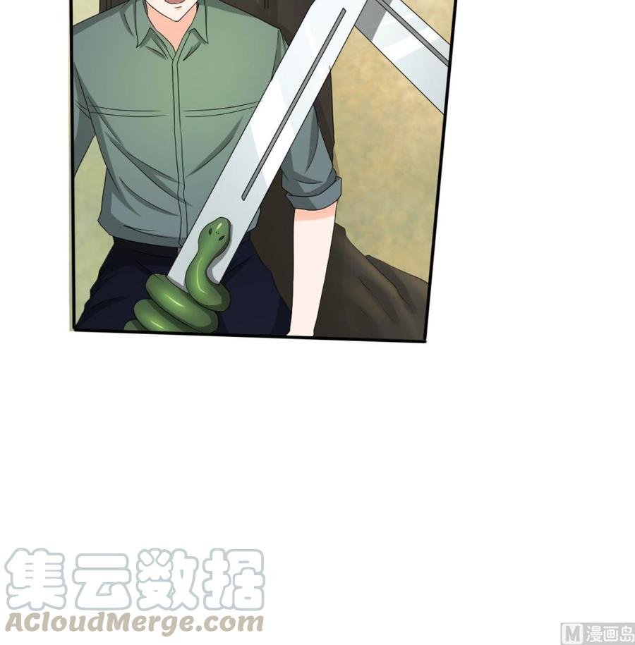 第133话 百毒钢