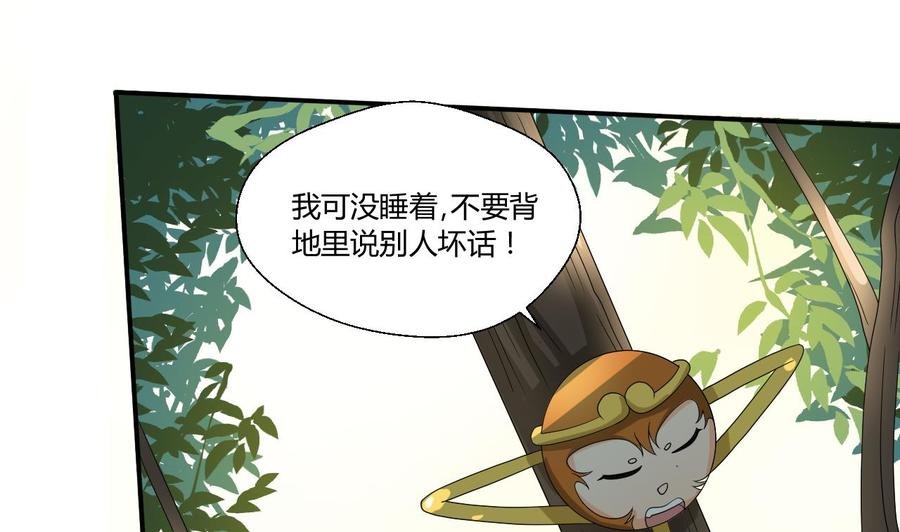第133话 百毒钢