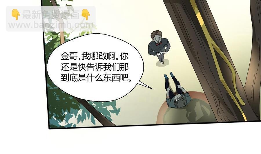 第133话 百毒钢