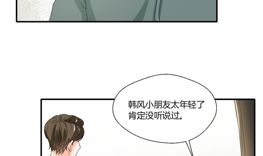 第133话 百毒钢