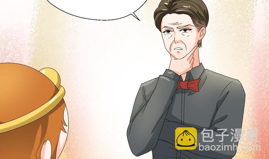 第133话 百毒钢