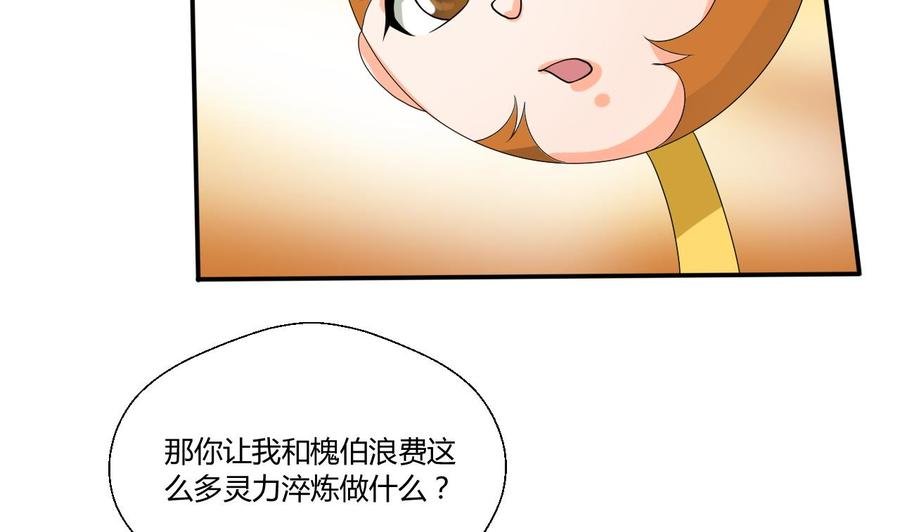 第133话 百毒钢