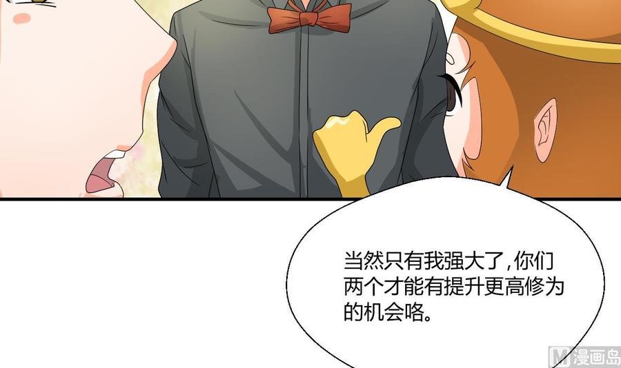 第133话 百毒钢