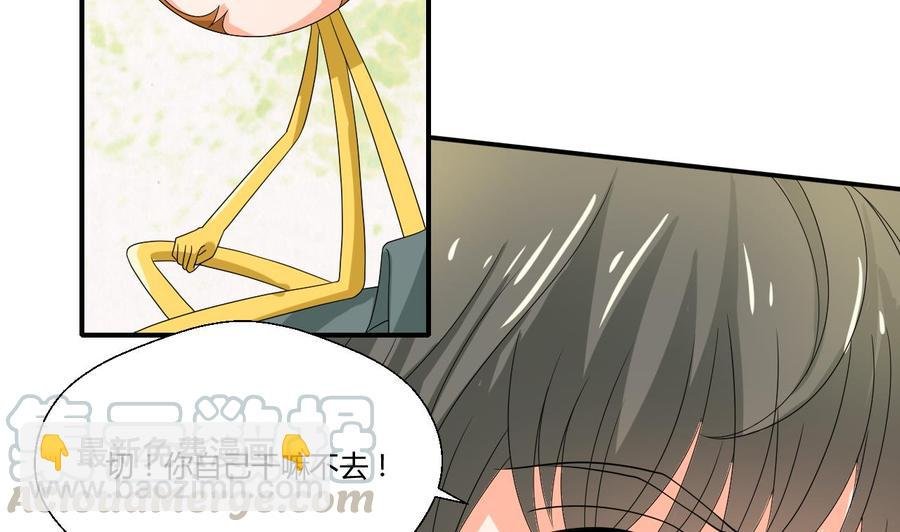 第133话 百毒钢