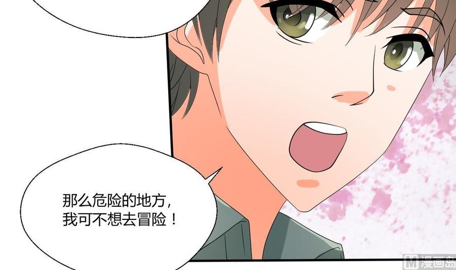 第133话 百毒钢