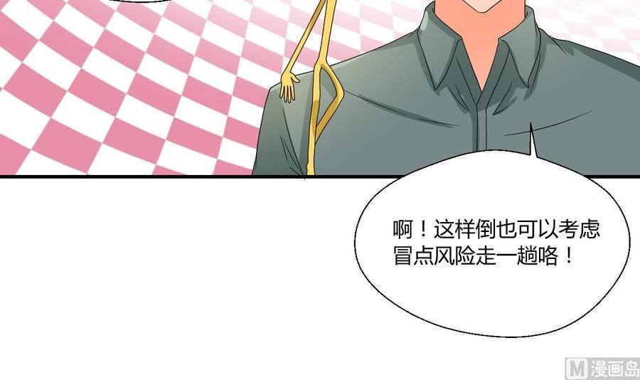 第133话 百毒钢