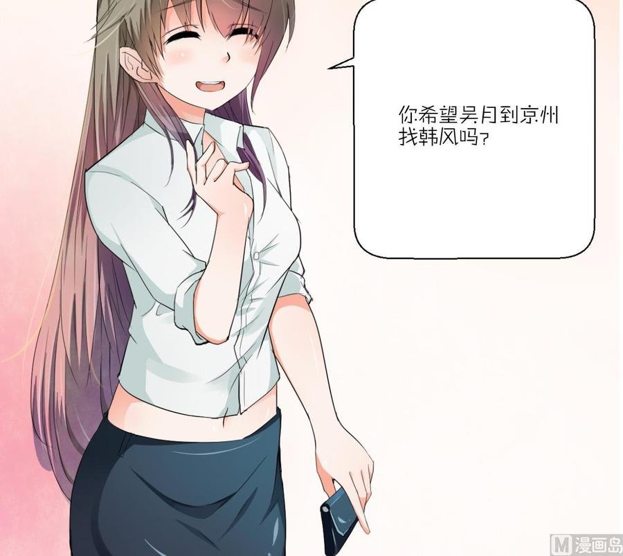第133话 百毒钢