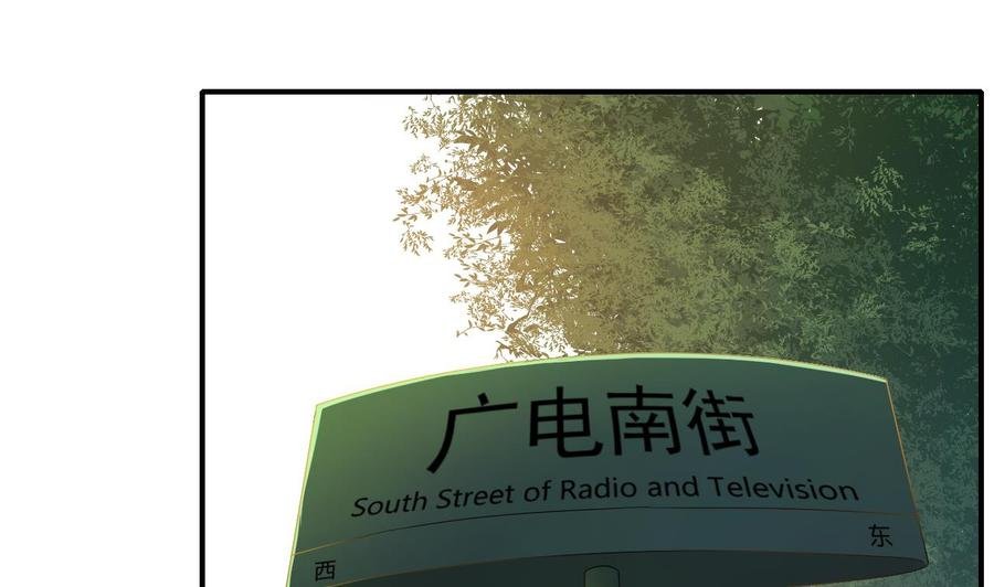 第134话 碰见老熟人了