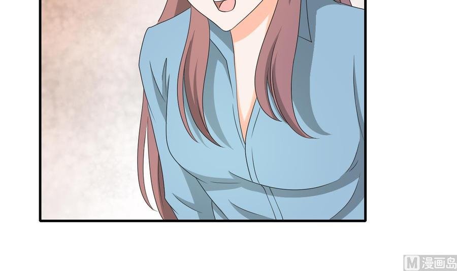 第134话 碰见老熟人了