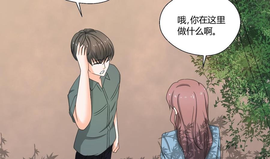 第134话 碰见老熟人了
