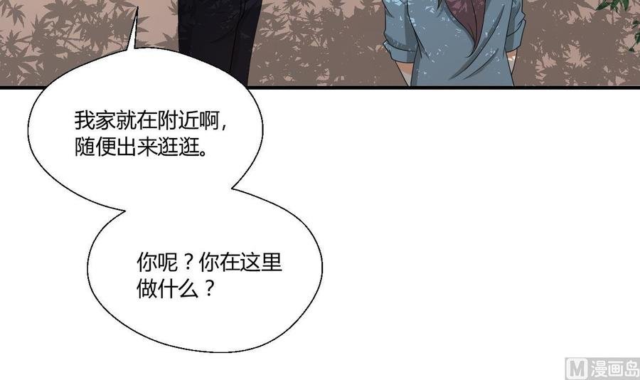 第134话 碰见老熟人了