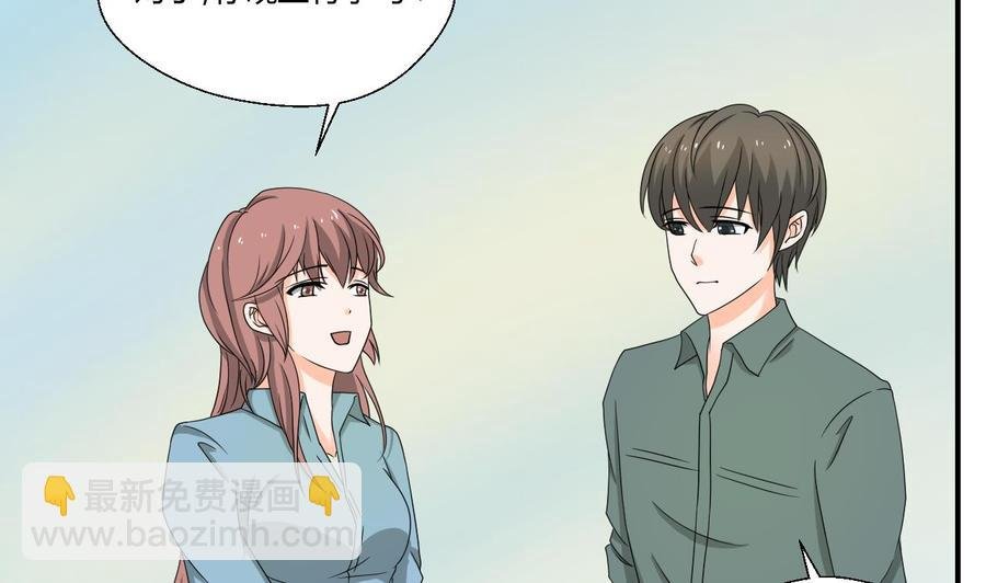 第134话 碰见老熟人了