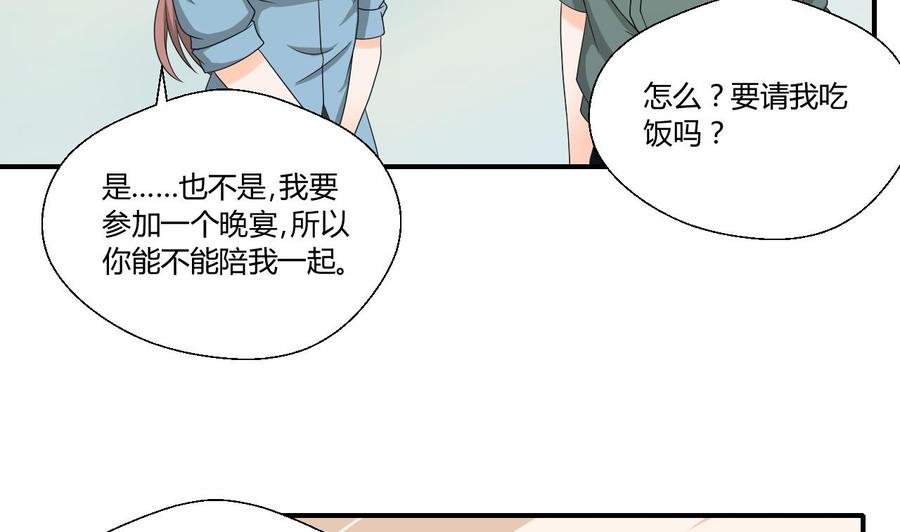 第134话 碰见老熟人了