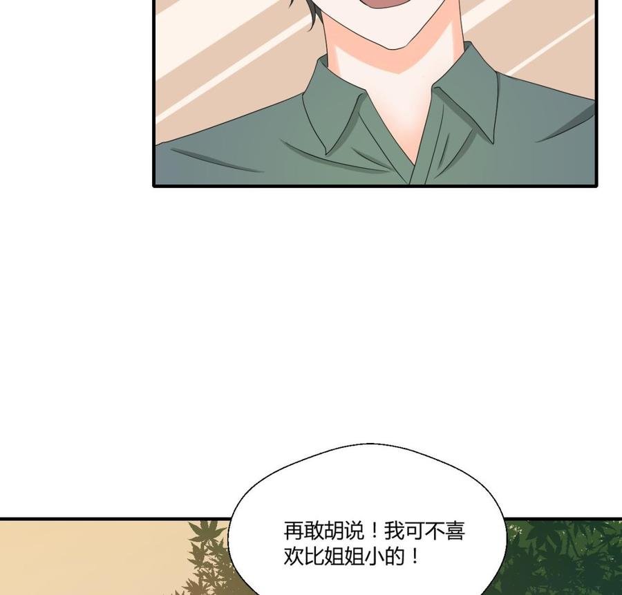第134话 碰见老熟人了