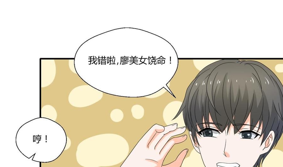 第134话 碰见老熟人了