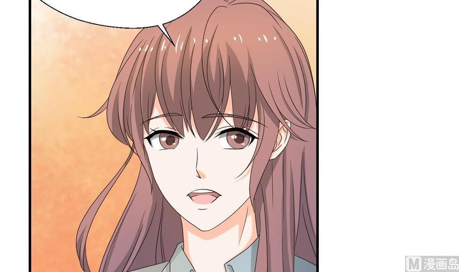第134话 碰见老熟人了
