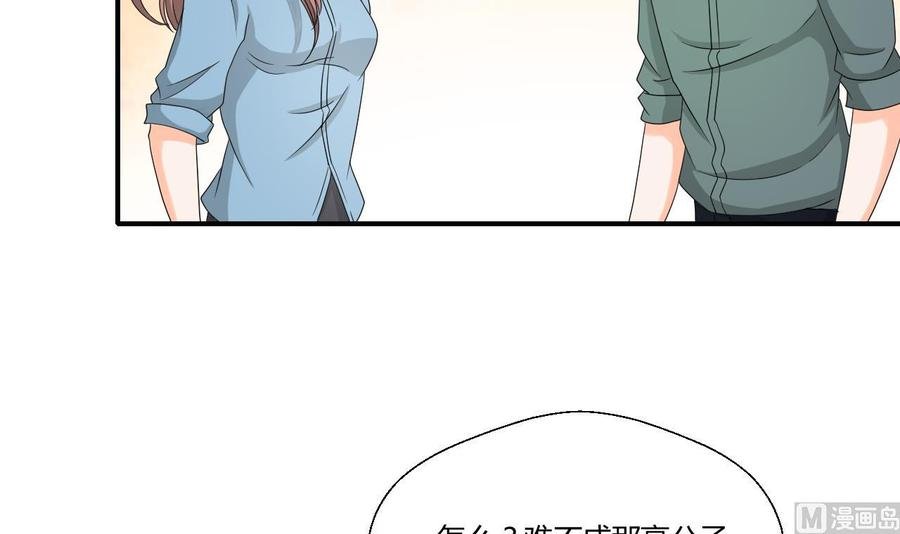 第134话 碰见老熟人了