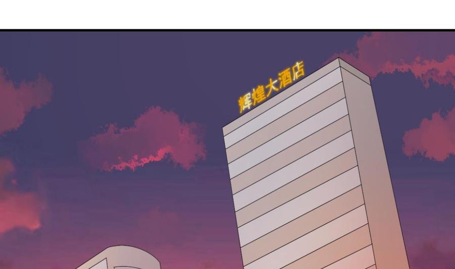 第134话 碰见老熟人了