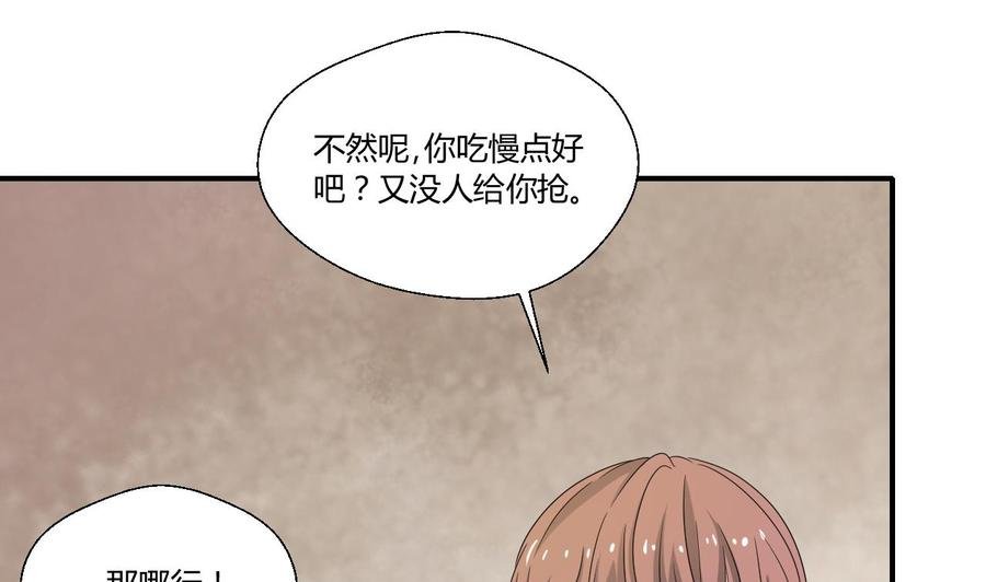 第134话 碰见老熟人了