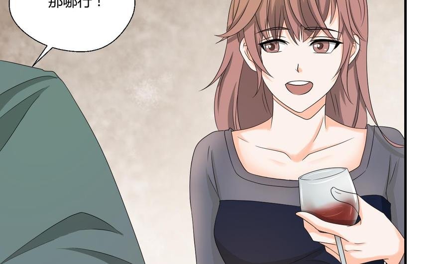 第134话 碰见老熟人了