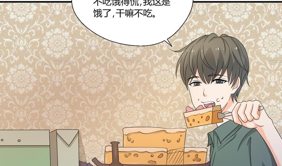 第134话 碰见老熟人了