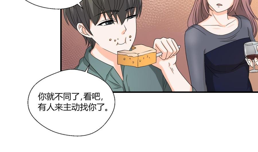 第135话 你竟敢打我