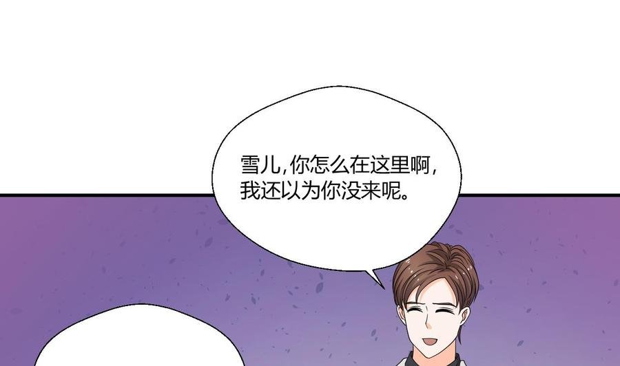 第135话 你竟敢打我