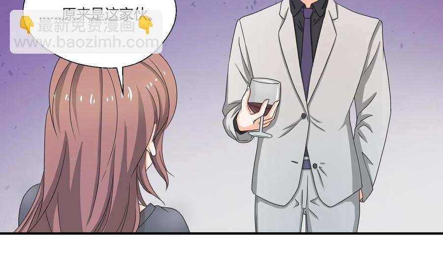 第135话 你竟敢打我