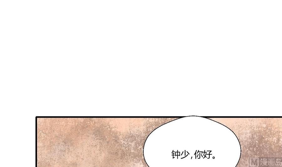第135话 你竟敢打我